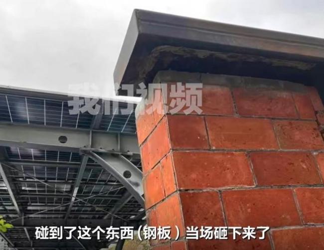 1岁幼童遭公园脱落百斤钢板砸中身亡 判罚惹争议 1岁幼童遭公园脱落百斤钢板砸中身亡 判罚惹争议