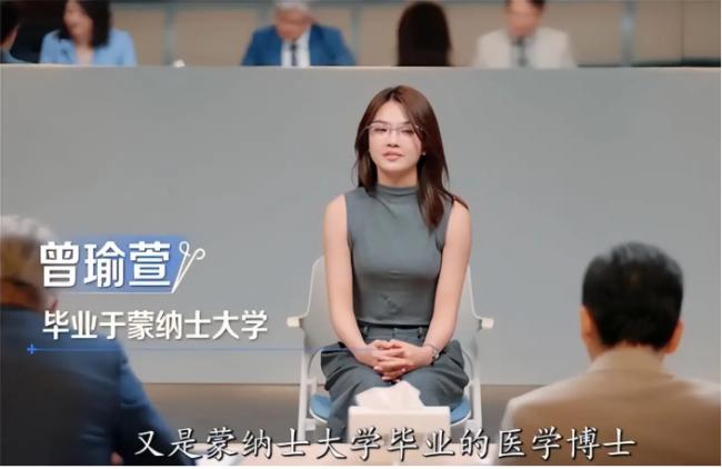 24岁高颜值医学博士生翻车,拖累海外顶尖名校 24岁高颜值医学博士生翻车,拖累海外顶尖名校