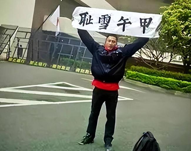代价高昂:火烧靖国神社的刘强,现状被曝 代价高昂:火烧靖国神社的刘强,现状被曝