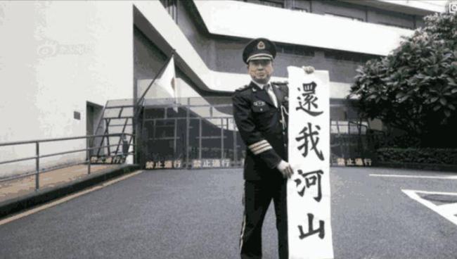 代价高昂:火烧靖国神社的刘强,现状被曝 代价高昂:火烧靖国神社的刘强,现状被曝