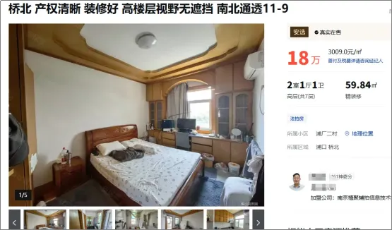 四年以后,全国到处都是鹤岗 四年以后,全国到处都是鹤岗