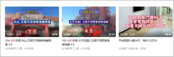 四年以后,全国到处都是鹤岗 四年以后,全国到处都是鹤岗