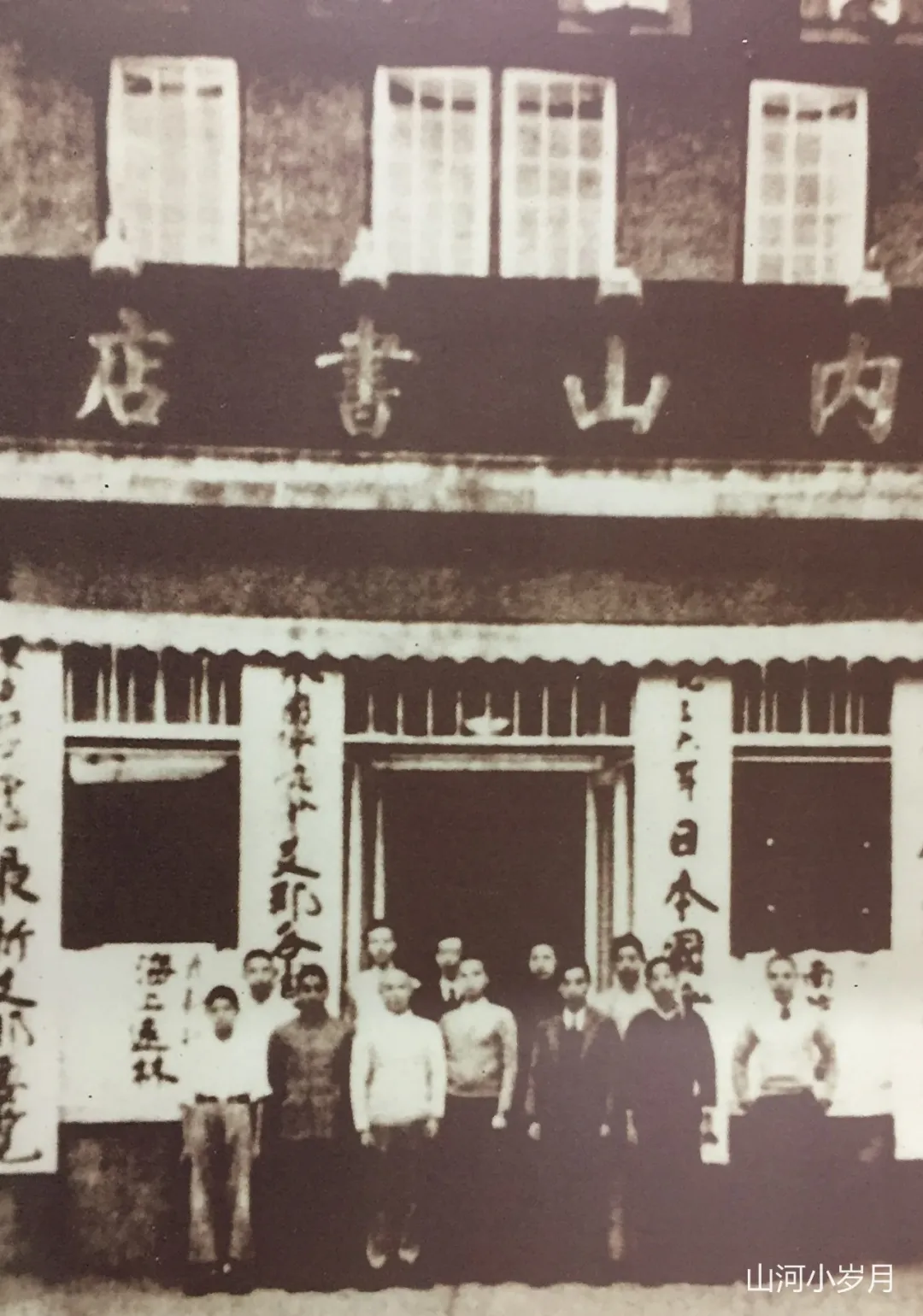 鲁迅的最后24小时 鲁迅的最后24小时