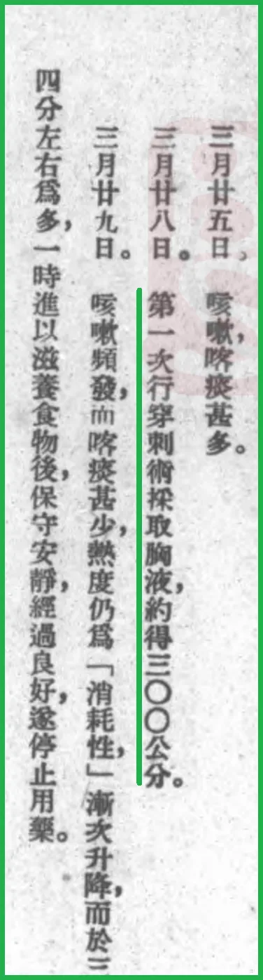 鲁迅的最后24小时 鲁迅的最后24小时