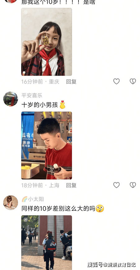 十岁长这样:家长晒女儿照片,刷新网友认知 十岁长这样:家长晒女儿照片,刷新网友认知