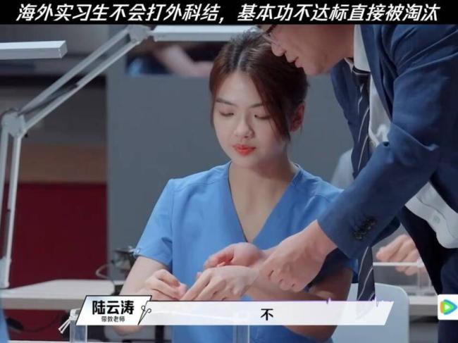 官媒怒批!娱乐至死的医学真人秀,该叫停了 官媒怒批!娱乐至死的医学真人秀,该叫停了