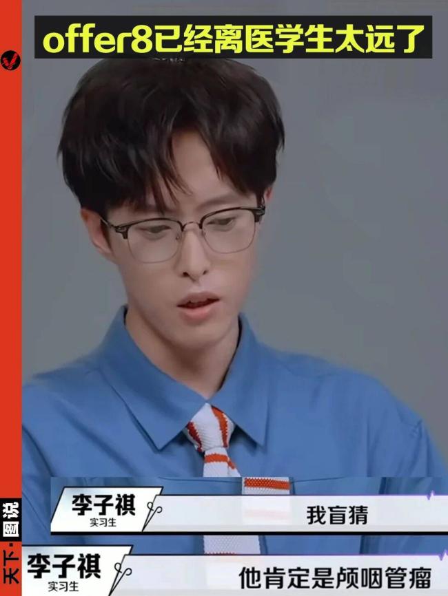 官媒怒批!娱乐至死的医学真人秀,该叫停了 官媒怒批!娱乐至死的医学真人秀,该叫停了