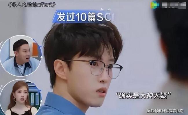 真人秀“明星”第一学历被扒:393分的民办三本 真人秀“明星”第一学历被扒:393分的民办三本