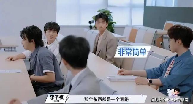 真人秀“明星”第一学历被扒:393分的民办三本 真人秀“明星”第一学历被扒:393分的民办三本