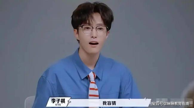 真人秀“明星”第一学历被扒:393分的民办三本 真人秀“明星”第一学历被扒:393分的民办三本