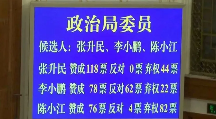 习近平“摆不平” 恐丢2大头衔 习近平“摆不平” 恐丢2大头衔