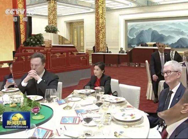 中国女首富 猛赚苹果 特斯拉 英伟达的钱 中国女首富 猛赚苹果 特斯拉 英伟达的钱