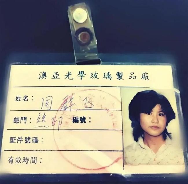 中国女首富 猛赚苹果 特斯拉 英伟达的钱 中国女首富 猛赚苹果 特斯拉 英伟达的钱