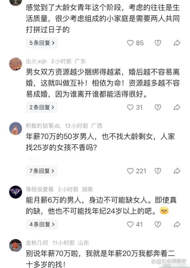 “娶你养老吗”,杭州相亲角一现场视频引爆网络 “娶你养老吗”,杭州相亲角一现场视频引爆网络