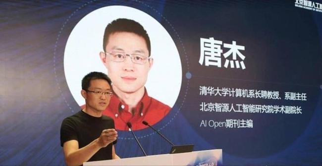 49岁清华教授身价275亿!学生一个比一个牛 49岁清华教授身价275亿!学生一个比一个牛