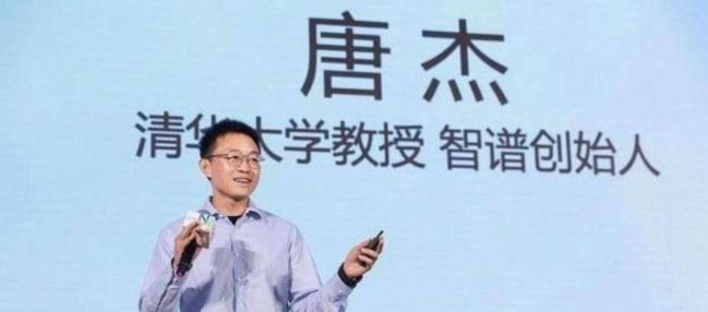 49岁清华教授身价275亿!学生一个比一个牛 49岁清华教授身价275亿!学生一个比一个牛