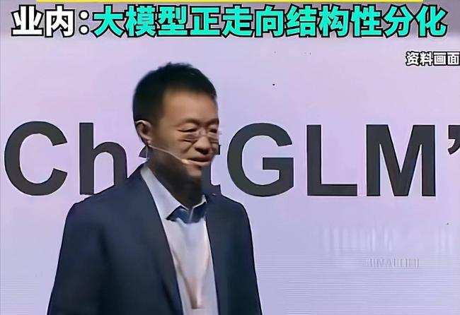 49岁清华教授身价275亿!学生一个比一个牛 49岁清华教授身价275亿!学生一个比一个牛