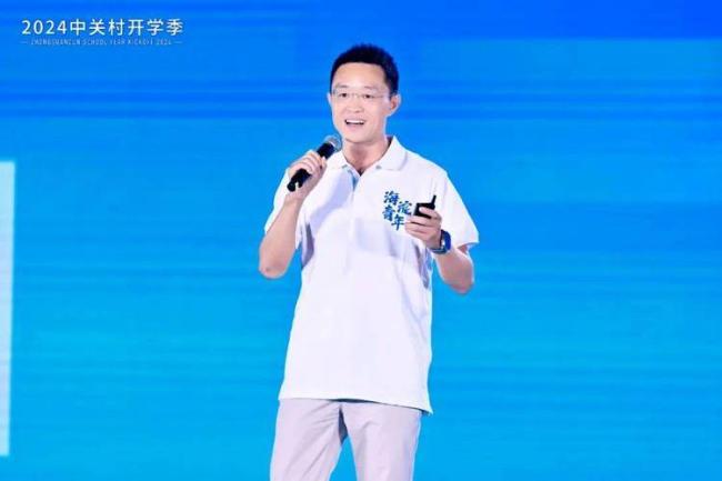 49岁清华教授身价275亿!学生一个比一个牛 49岁清华教授身价275亿!学生一个比一个牛