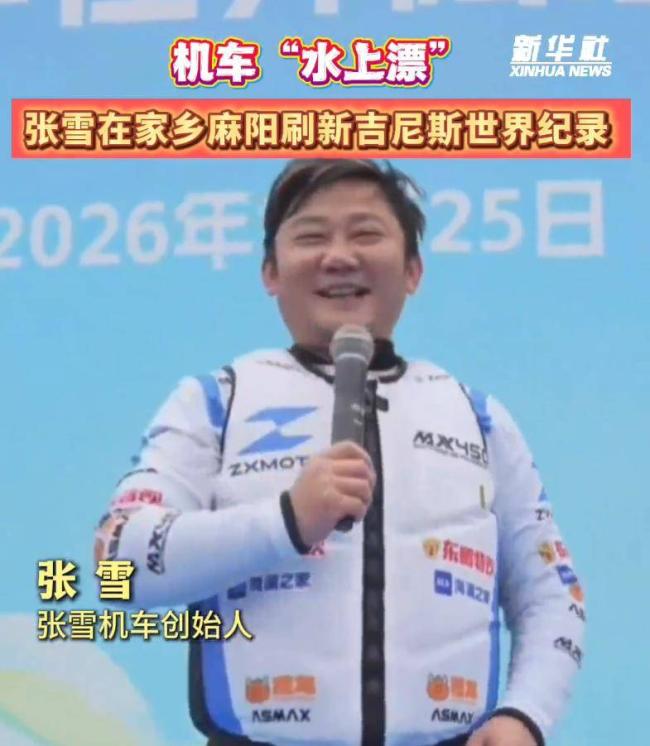 她是张雪母亲,抛夫弃子,今拿儿子博流量被拉黑 她是张雪母亲,抛夫弃子,今拿儿子博流量被拉黑
