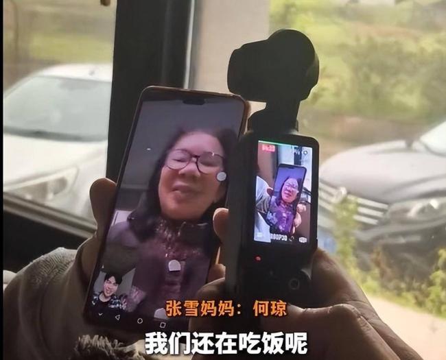 她是张雪母亲,抛夫弃子,今拿儿子博流量被拉黑 她是张雪母亲,抛夫弃子,今拿儿子博流量被拉黑