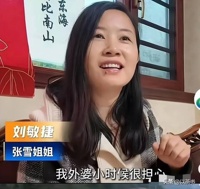 她是张雪母亲,抛夫弃子,今拿儿子博流量被拉黑 她是张雪母亲,抛夫弃子,今拿儿子博流量被拉黑