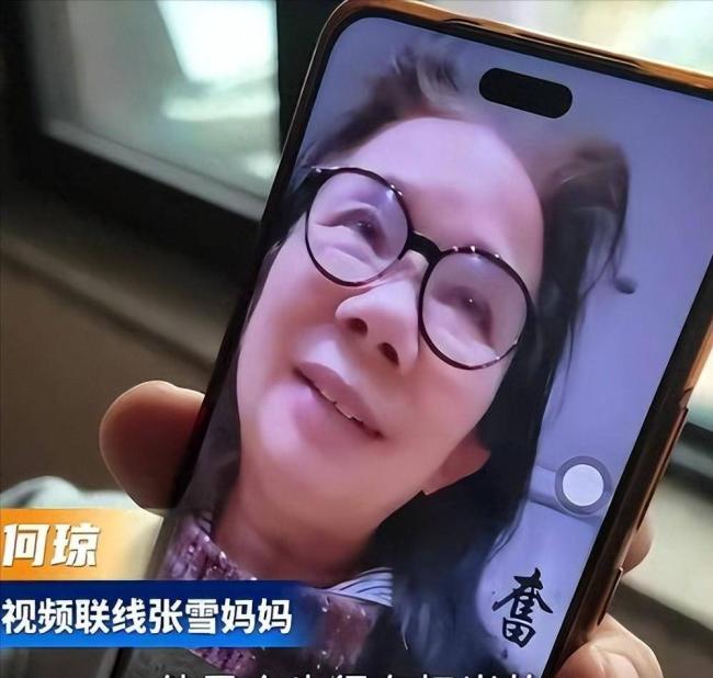 她是张雪母亲,抛夫弃子,今拿儿子博流量被拉黑 她是张雪母亲,抛夫弃子,今拿儿子博流量被拉黑